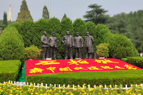 追寻红色足迹 铸就核电匠心——核电工程公司西柏坡红色培训纪实